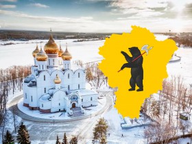 В Ярославской области подготовлены туристические программы на выходные